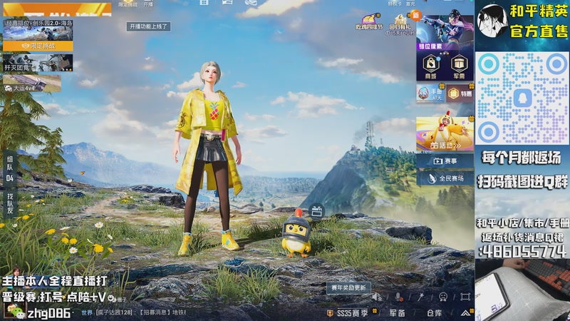 【2025-10-05 11点场】智慧刚丶：【木乃伊6号补】赵灵儿 熊熊奶油返场