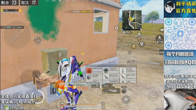 【2025-10-05 03点场】智慧刚丶：【木乃伊6号补】赵灵儿 熊熊奶油返场