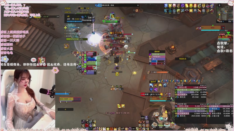 【2025-10-05 21点场】雪儿OwO：摄像头~国庆无休主播~下午晚上直播~