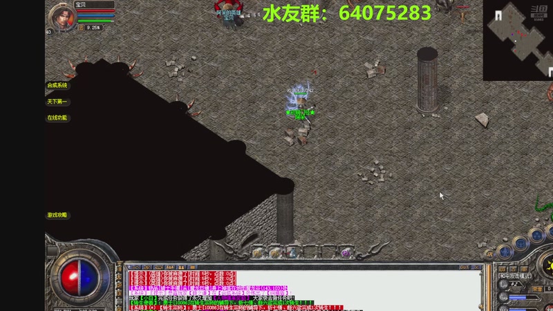 【2025-10-05 22点场】主播温州炮哥：传奇，道道嗨起来