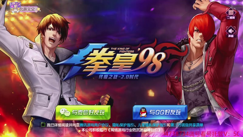 【2025-09-27 18点场】拳皇丶熊孩子：那么多15的吗