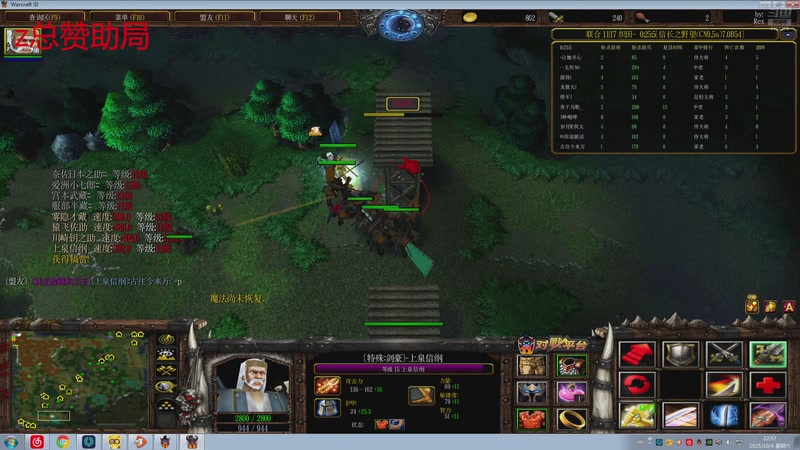 【2025-10-04 22点场】Forevr丶浅：整整整整整 4196378