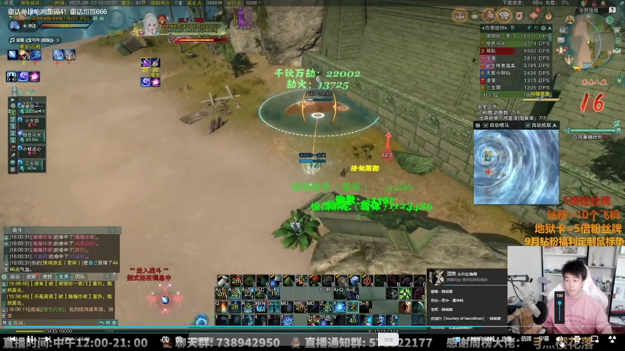 【2025-10-05 00点场】As童话话话：【钻粉狂欢】都起来开始嗨！