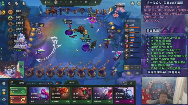 【2025-10-05 18点场】中年人拳师七号：95不用烬 你怎么赢赌狗