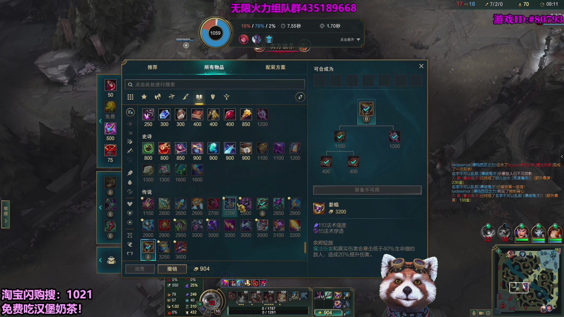 【2025-10-05 19点场】爷大干：国庆无限火力~请大家吃免费外卖！