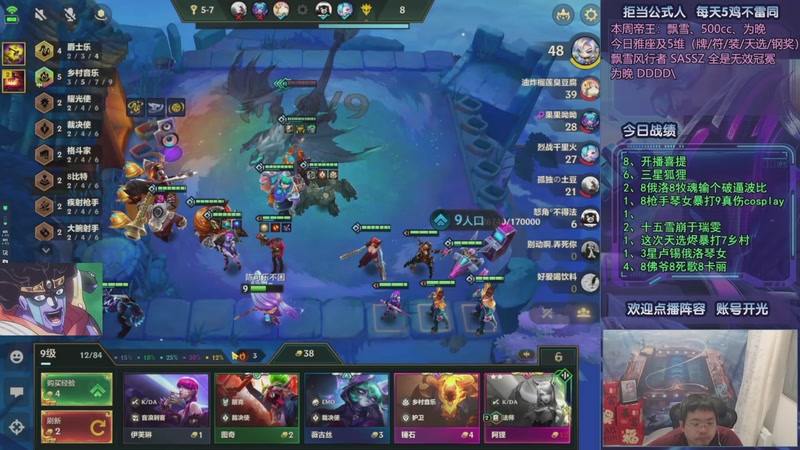 【2025-10-05 06点场】中年人拳师七号：95不用烬 你怎么赢赌狗