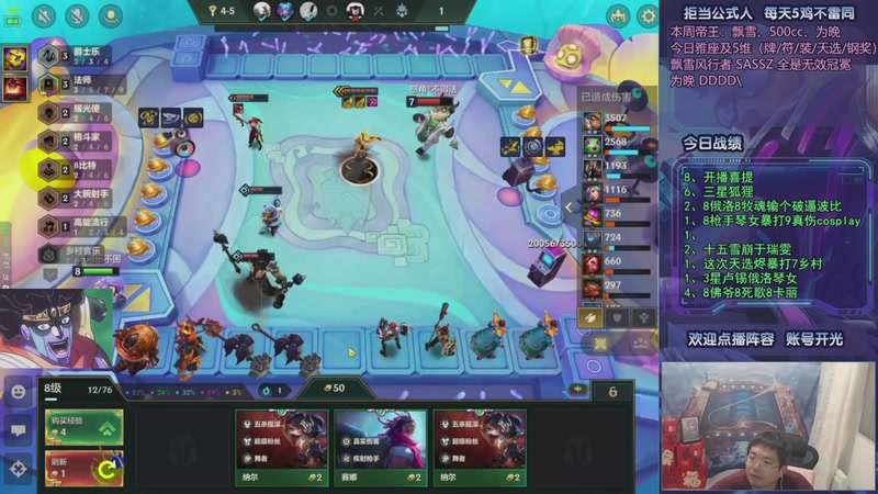 【2025-10-05 16点场】中年人拳师七号：95不用烬 你怎么赢赌狗