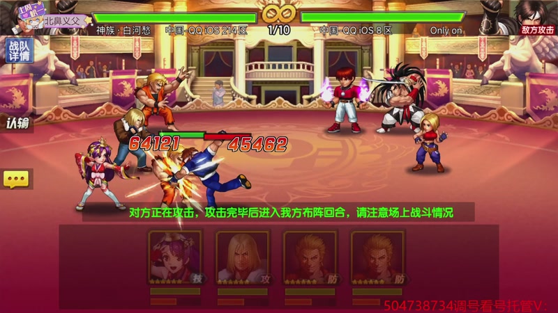 【2025-09-28 14点场】拳皇丶熊孩子：那么多15的吗