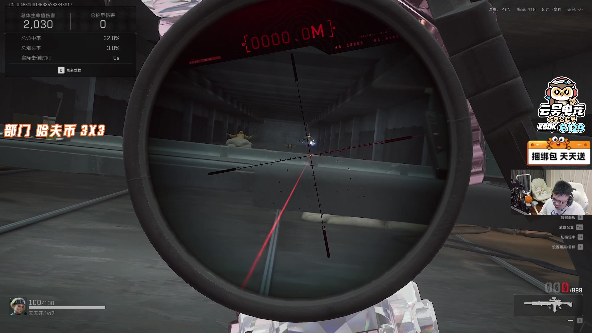 【2025-10-05 21点场】pigff：【PIGFF】2025LPL冠军打野的哥