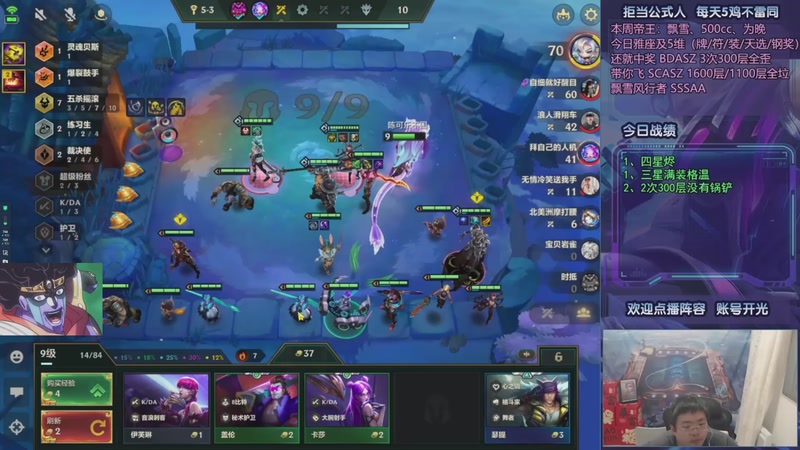 【2025-10-05 12点场】中年人拳师七号：95不用烬 你怎么赢赌狗