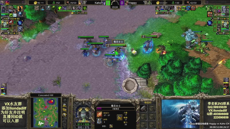 【2025-10-05 19点场】大帝LioN：魔兽争霸3~精彩视频~LioN大帝解说