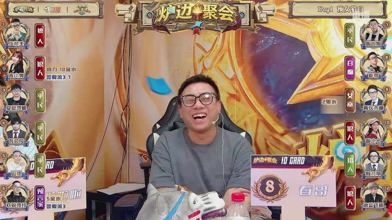 【2025-10-05 06点场】斗鱼暴雪游戏：10月5日 金色传说杯 （团队现开赛）