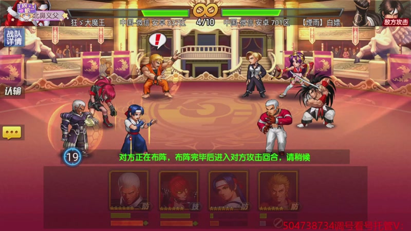 【2025-09-27 20点场】拳皇丶熊孩子：那么多15的吗