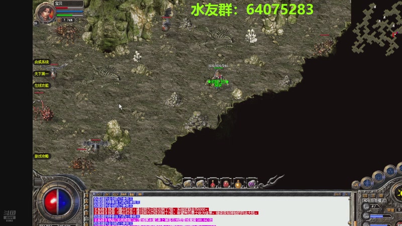 【2025-10-05 20点场】主播温州炮哥：传奇，道道嗨起来