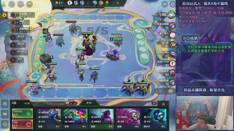 【2025-10-05 00点场】中年人拳师七号：95不用烬 你怎么赢赌狗