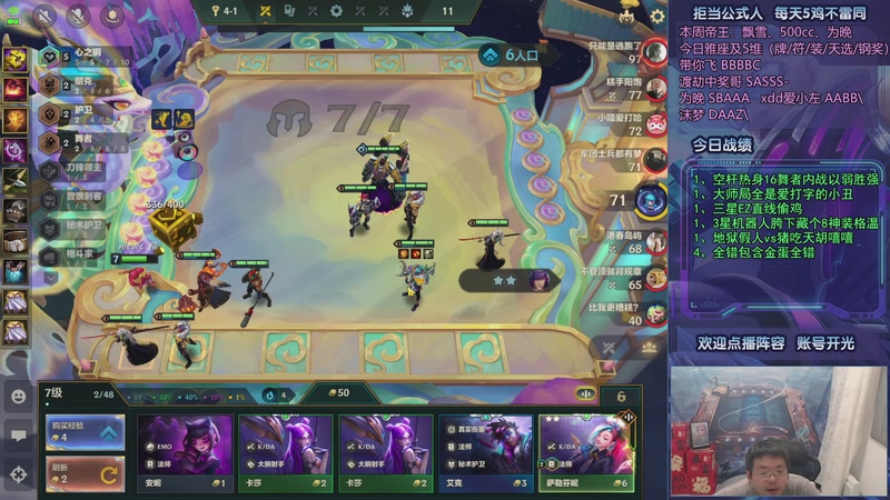 【2025-10-05 02点场】中年人拳师七号：95不用烬 你怎么赢赌狗