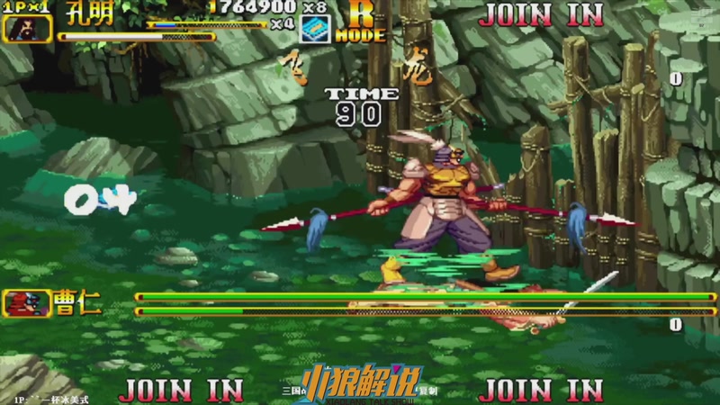 【2025-10-04 22点场】解说小狼：小狼：都是故事