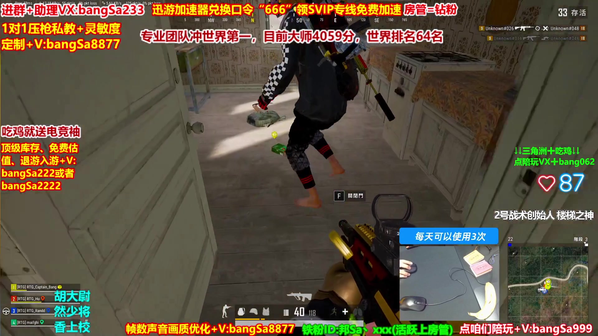 【2025-10-05 12点场】邦Sa：大师局硬核指挥！专业团队冲分教学！