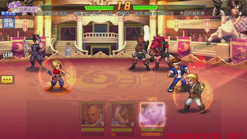 【2025-09-27 16点场】拳皇丶熊孩子：那么多15的吗