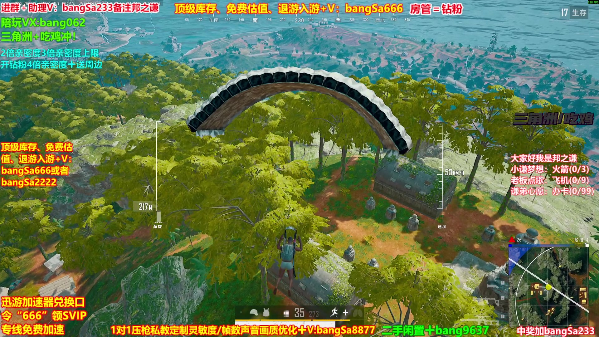 【2025-10-05 06点场】邦Sa：【之谦】场均70杀单排教学！全是细节！