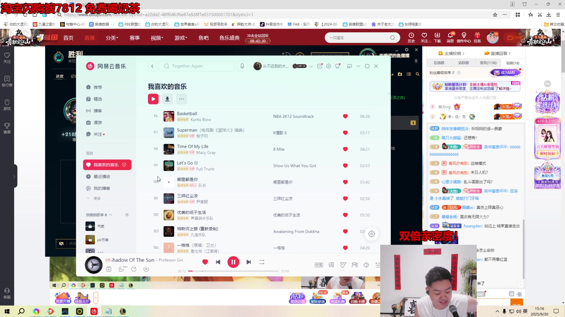 【2025-09-30 14点场】你的大湿兄zZ：无限乱斗限时7天一打九教学！