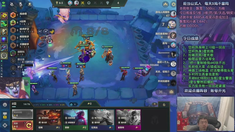 【2025-10-05 08点场】中年人拳师七号：95不用烬 你怎么赢赌狗