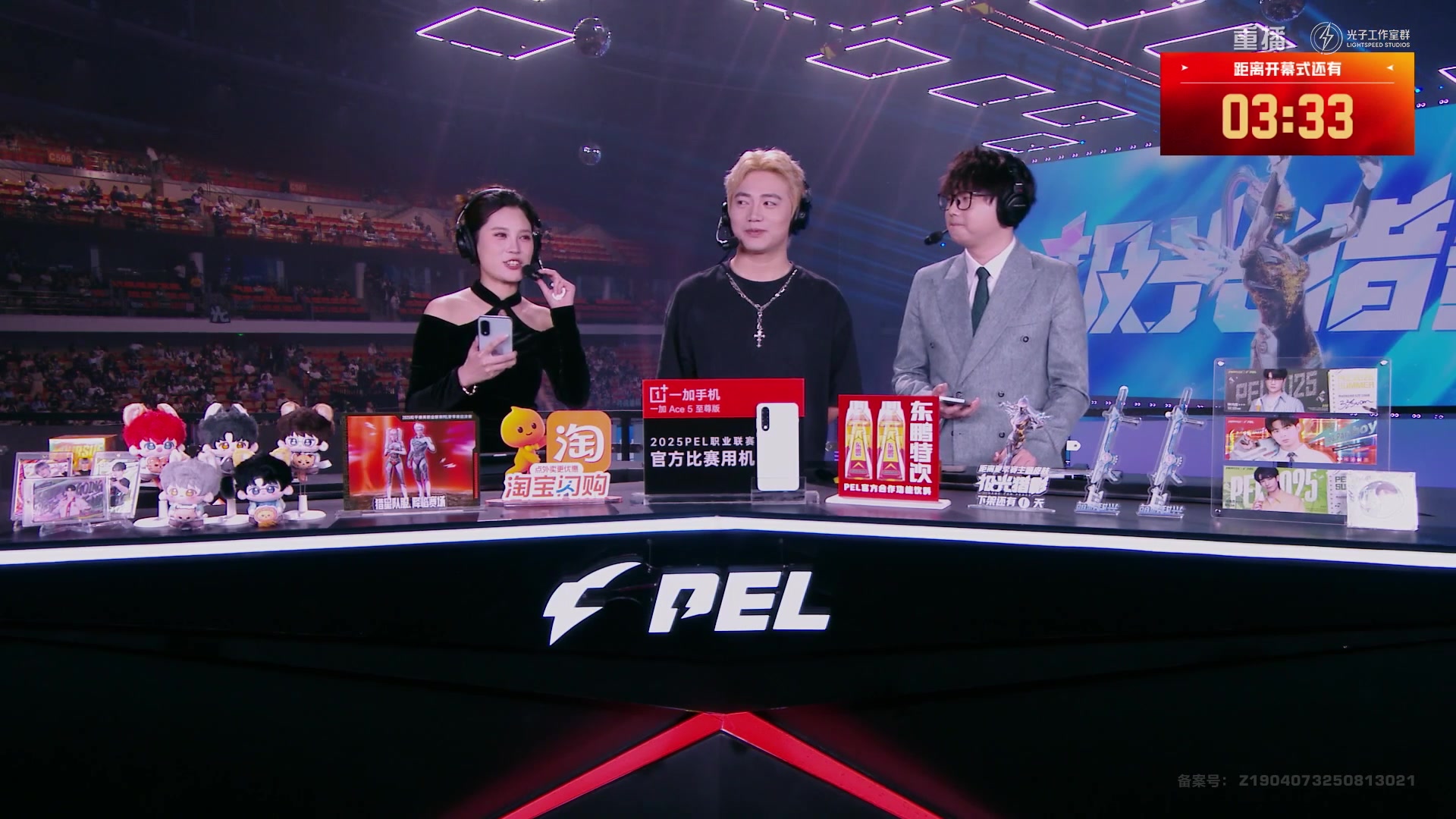 【2025-10-05 05点场】和平精英官方赛事：重播|PEL夏季赛决赛