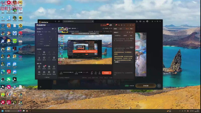 【2025-10-05 18点场】童扬korol丶：童扬：国庆快乐