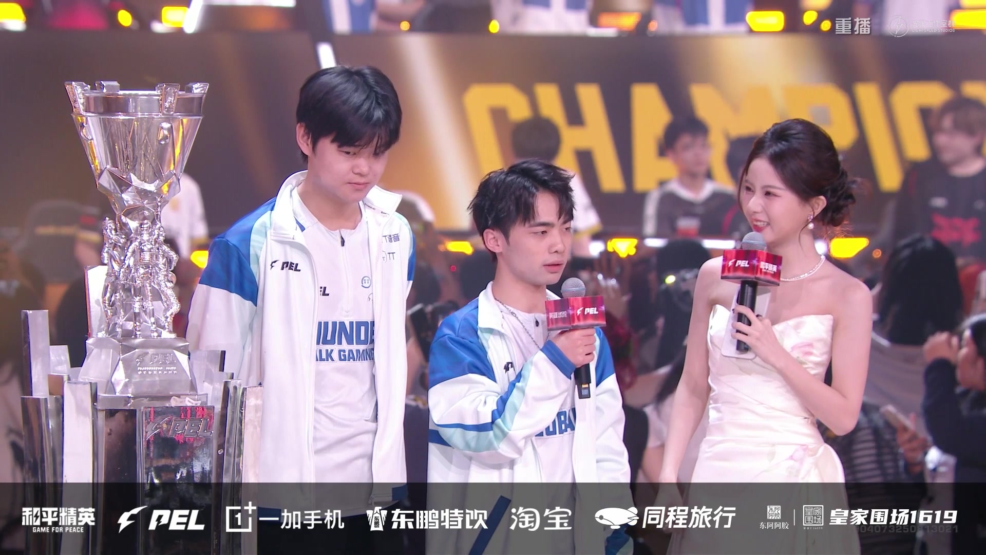 【2025-10-05 15点场】和平精英官方赛事：重播|PEL夏季赛决赛