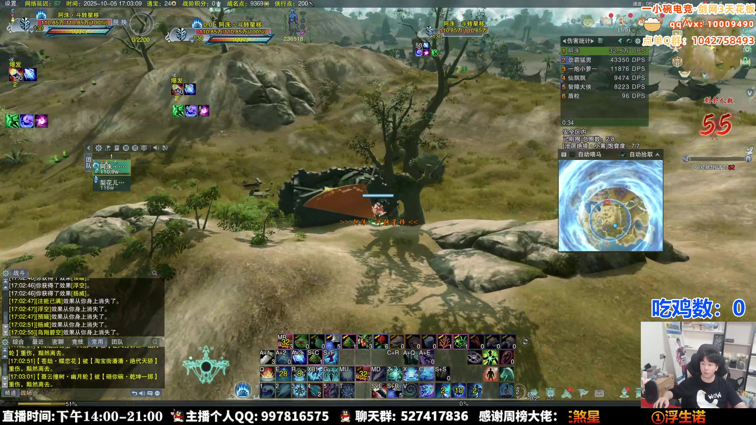 【2025-10-05 16点场】As童话话话：【钻粉狂欢】小童驾到，全体集合！