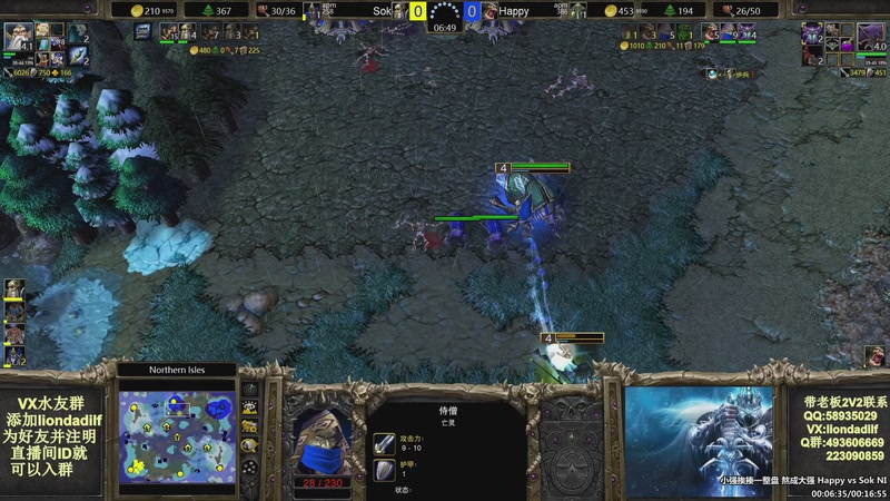 【2025-10-05 01点场】大帝LioN：魔兽争霸3~精彩视频~LioN大帝解说