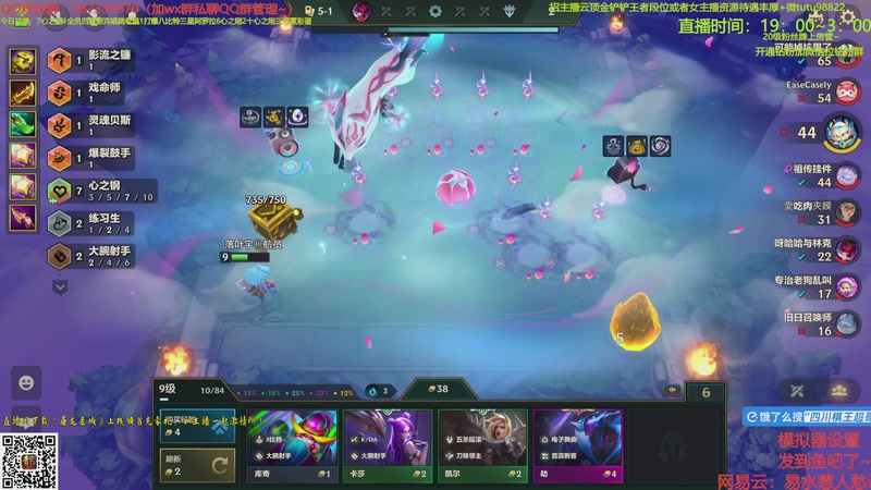 【2025-10-04 22点场】四川棋王超哥：十心之刚加注全员三星五费！