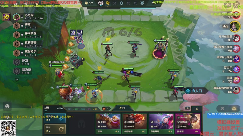 【2025-10-05 21点场】四川棋王超哥：十心之刚加注全员三星五费！