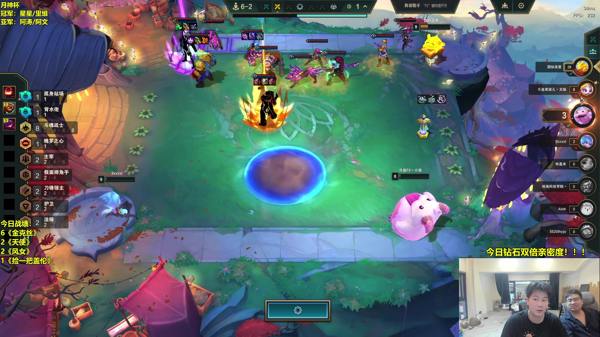 【2025-10-05 15点场】阿涛皎月Carry：国庆快乐！！！ 6560603