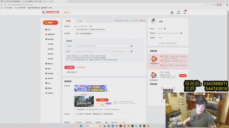 【2025-10-03 20点场】太亮丶：太亮：别问问就是假期快乐