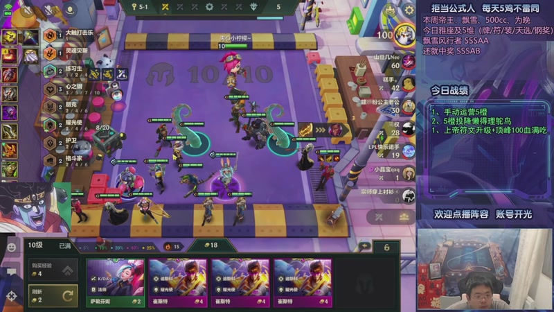 【2025-10-06 12点场】中年人拳师七号：95不用烬 你怎么赢赌狗