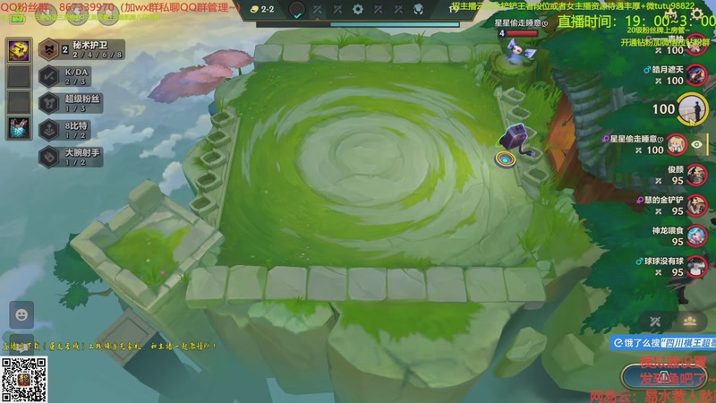 【2025-10-06 19点场】四川棋王超哥：十心之刚加注全员三星五费！