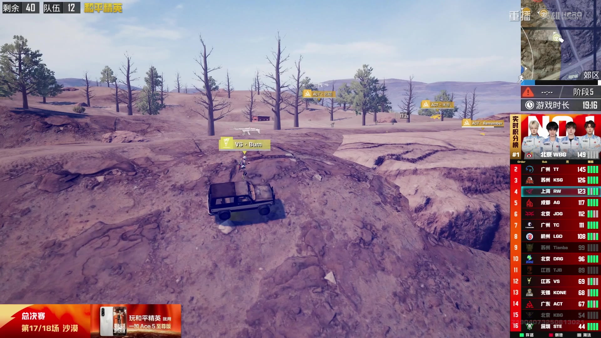 【2025-10-06 07点场】和平精英官方赛事：重播|PEL夏季赛决赛