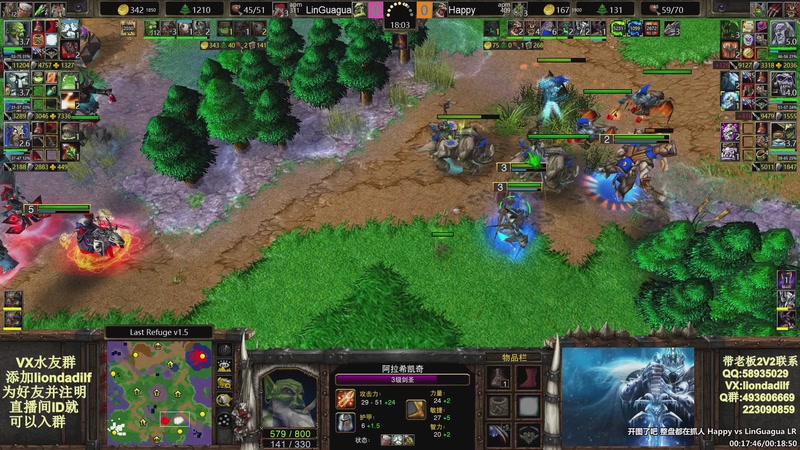 【2025-10-06 21点场】大帝LioN：魔兽争霸3~精彩视频~LioN大帝解说