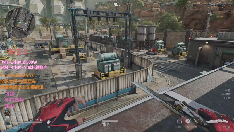 【2025-10-05 17点场】一只樱桃丸子：[有车位} 跑刀 任务