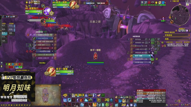 【2025-10-05 23点场】猪猪猪猪猪猪猪小月：闪电战不守点不抗球不进车不会打旗不开冰箱