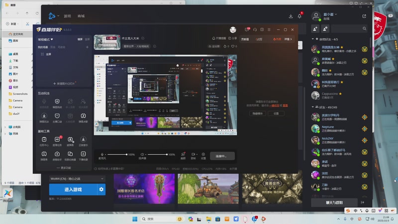 【2025-10-3 21点场】夏小夏丶:术士龙人大米