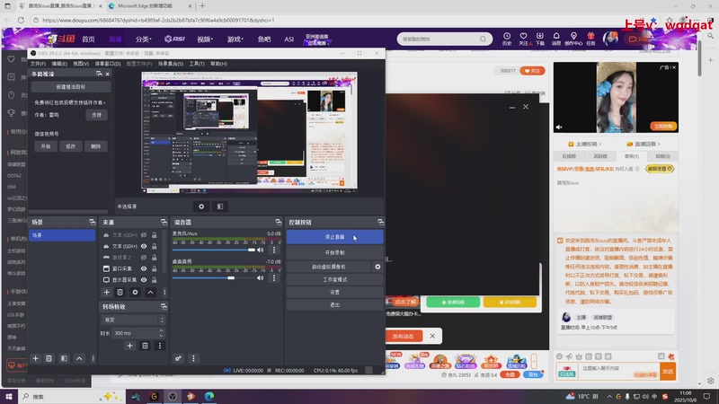 【2025-10-06 11点场】路浩东ouo：上单德莱文 不猛举报我！