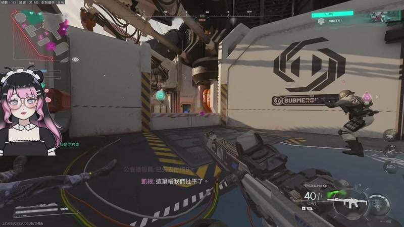 【2025-10-06 12点场】鹿鹿Lunana66：Ꙫ 10月3至8号 COD22 公开B测