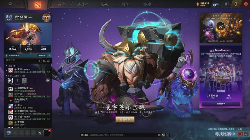 【2025-10-06 16点场】老鸡奇遇记：剑心犹在！