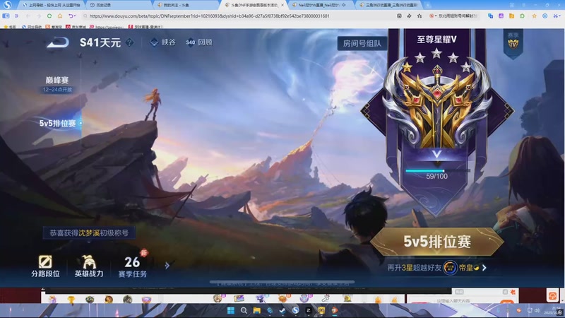 ZywOo：国庆快乐。