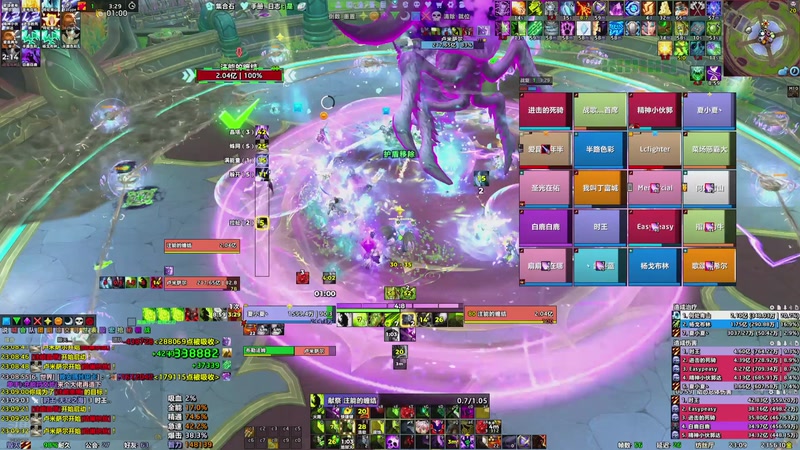 【2025-10-4 23点场】夏小夏丶:术士龙人大米