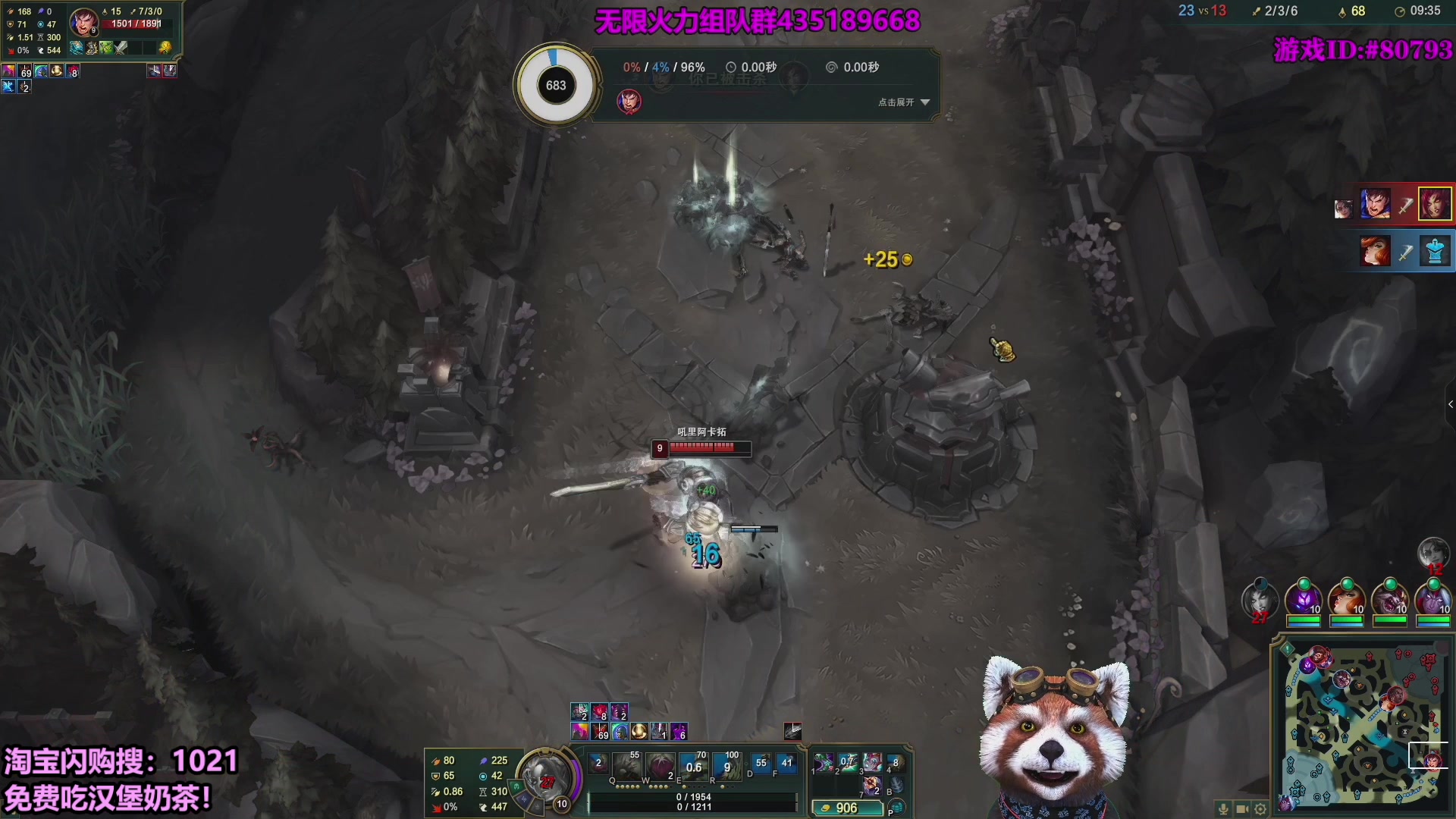 【2025-10-06 00点场】爷大干：国庆无限火力~请大家吃免费外卖！