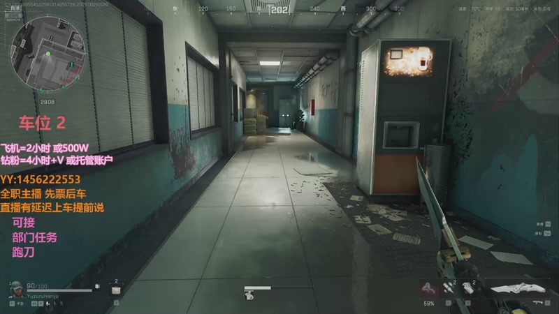 【2025-10-05 00点场】一只樱桃丸子：[有车位} 跑刀 任务