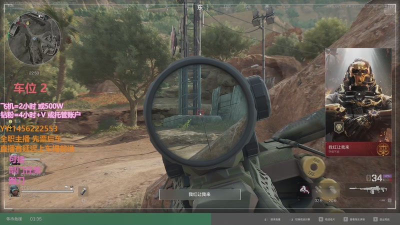 【2025-10-05 21点场】一只樱桃丸子：[有车位} 跑刀 任务